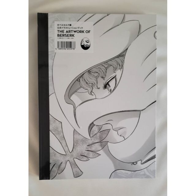 SALE/89%OFF】 THE ARTWORK OF BERSERK 大ベルセルク展 図録 3冊
