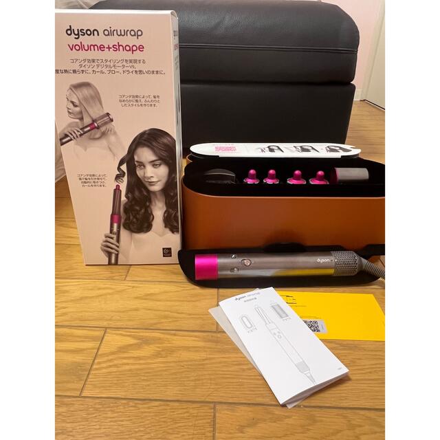 ダイソン エアラップ dyson HS01 VNS FN - ヘアドライヤー