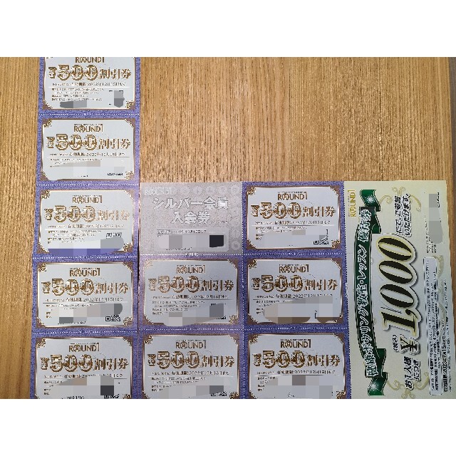 ラウンドワン　優待券　5000円分　他 チケットの優待券/割引券(その他)の商品写真