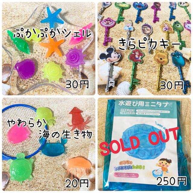 新品同様 パンダまる 様専用 egypticf-africanministers.com