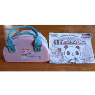 グリーン・ホワイト系 完成品♪ ○どうぶつらんどバッグ パンダ