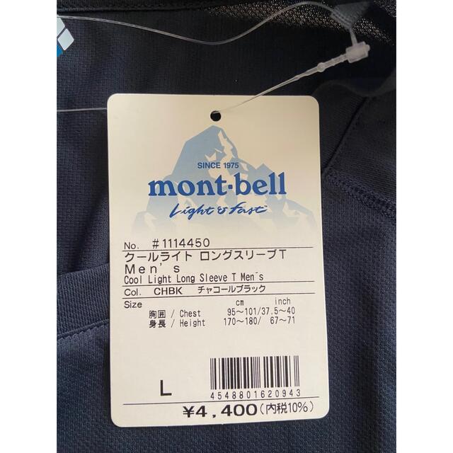 mont bell(モンベル)のmont-bell ロングTシャツ メンズのトップス(Tシャツ/カットソー(七分/長袖))の商品写真