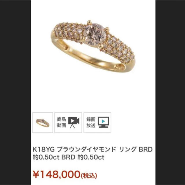 K18YG ブラウンダイヤモンド リングBRD 約0.50ct 約0.50ct約２．０ｍｍ高さ