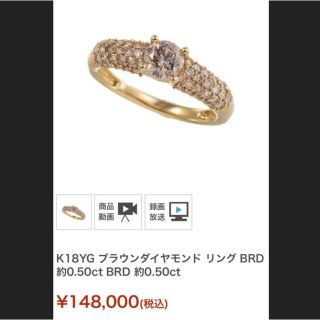 K18YG ブラウンダイヤモンド リングBRD 約0.50ct 約0.50ct(リング(指輪))