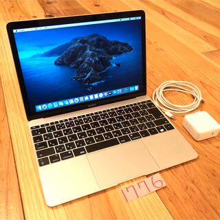 Mac (Apple) - 格安動作品！MacBook retina 12インチ 2017