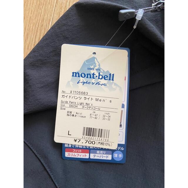 mont bell(モンベル)のmont-bellパンツ メンズのパンツ(その他)の商品写真