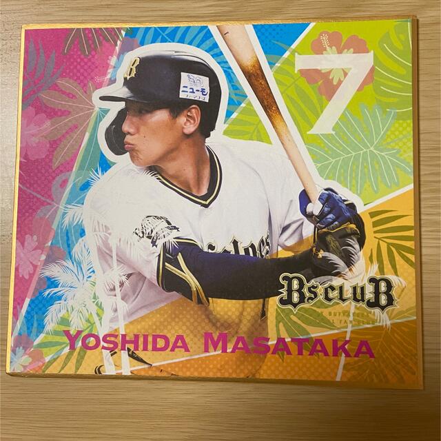 オリックス・バファローズ(オリックスバファローズ)の《#7/吉田正尚》シークレット ミニ色紙【オリックス・バファローズ】 スポーツ/アウトドアの野球(記念品/関連グッズ)の商品写真