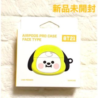 ビーティーイシビル(BT21)のBT21 公式 未開封 BTS AirPods proケース CHIMMY(ストラップ/イヤホンジャック)