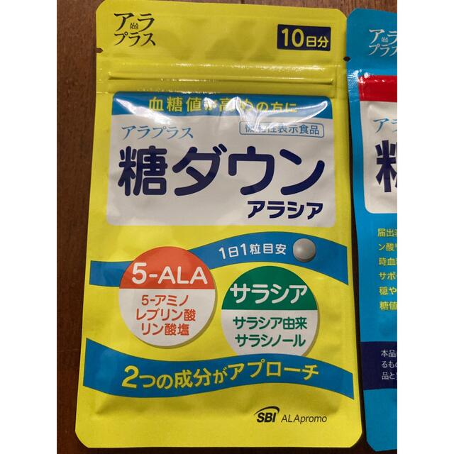 よっぴい様【未使用】アラプラス コンセントレートセラム美容液&糖ダウン コスメ/美容のスキンケア/基礎化粧品(美容液)の商品写真