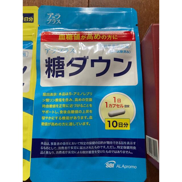 よっぴい様【未使用】アラプラス コンセントレートセラム美容液&糖ダウン コスメ/美容のスキンケア/基礎化粧品(美容液)の商品写真