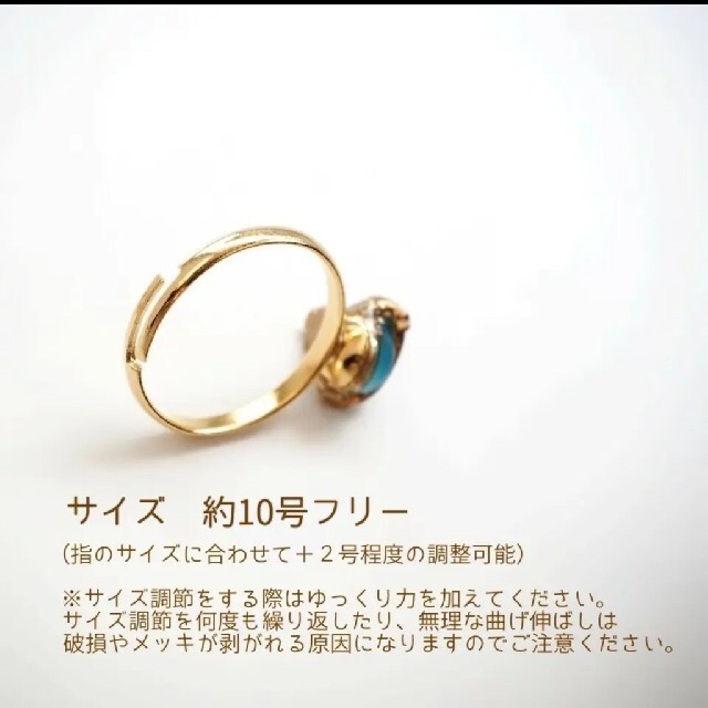 数量限定》ローズ♡土星リング レディースのアクセサリー(リング(指輪))の商品写真