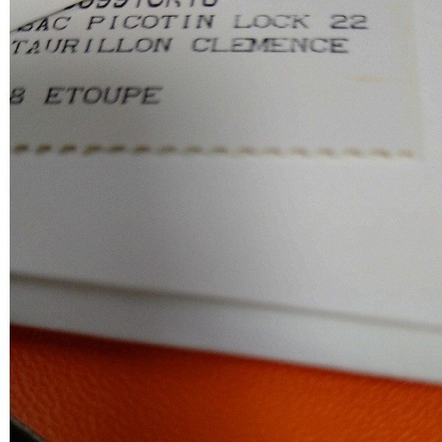 Hermes(エルメス)のAnne様専用　エルメス ピコタンロック mm レディースのバッグ(ハンドバッグ)の商品写真