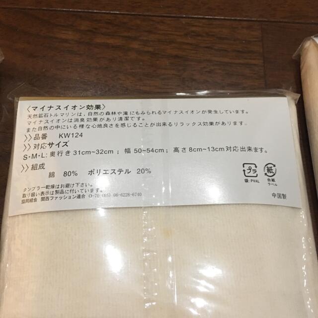 低反発専用　枕カバー　トルマリン加工　ベージュ　4点 インテリア/住まい/日用品の寝具(枕)の商品写真