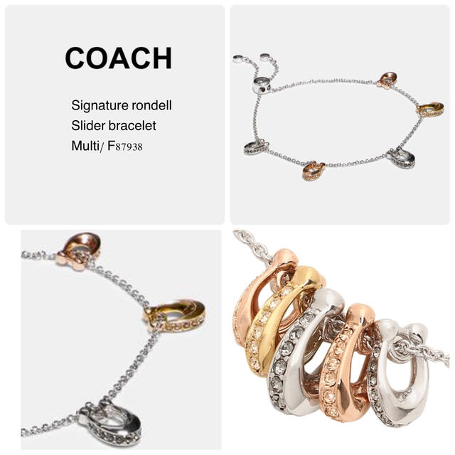 COACH(コーチ)のコーチ☆新品☆COACH シグネチャー5連スライダー ブレスレット レディースのアクセサリー(ブレスレット/バングル)の商品写真