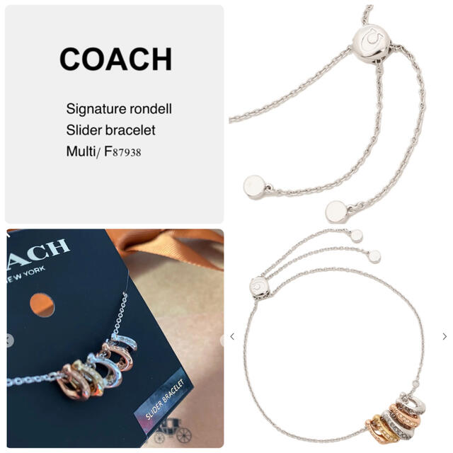 COACH(コーチ)のコーチ☆新品☆COACH シグネチャー5連スライダー ブレスレット レディースのアクセサリー(ブレスレット/バングル)の商品写真