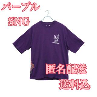 スマップ(SMAP)の2021 Christmas限定 J_O ORIGINAL Tシャツ パープル(Tシャツ(半袖/袖なし))