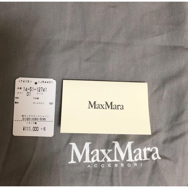 Max Mara(マックスマーラ)のMax Mara ハンドバッグ レディースのバッグ(ハンドバッグ)の商品写真