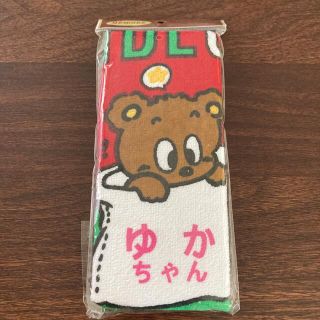 昭和レトロなタオル(タオル/バス用品)