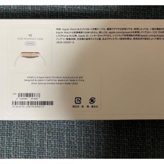 アップルウォッチ(Apple Watch)のApple Watch SE 44mm ゴールドアルミニウムケース(腕時計(デジタル))