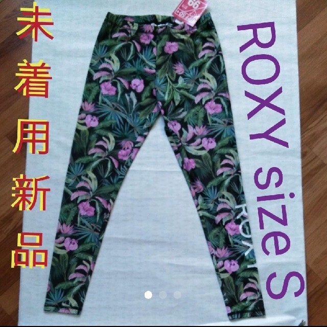 Roxy(ロキシー)のロキシーラッシュガード水陸両用レギンスタイツスパッツ水着フィットネスウェア スポーツ/アウトドアのトレーニング/エクササイズ(ヨガ)の商品写真