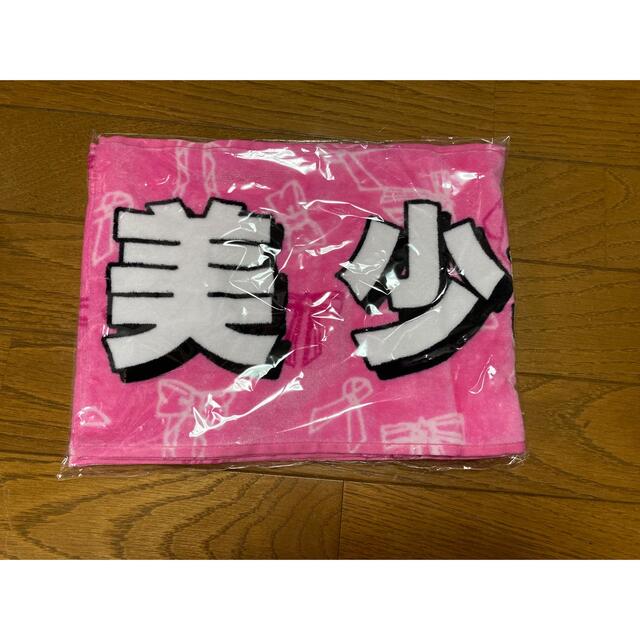 専用