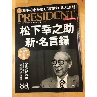 厚切りジェイソン お金の増やし方の通販 By S Store S Shop ラクマ 厚切りジェイソン お金の増やし方の通販 By S Store S Shop ラクマ