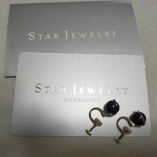 STAR JEWELRY - 【えこぽん様専用】イヤリング【スタージュエリー】の