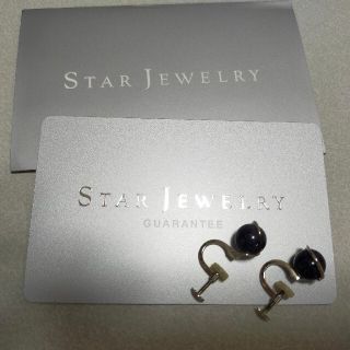 スタージュエリー(STAR JEWELRY)の【えこぽん様専用】イヤリング【スタージュエリー】(イヤリング)