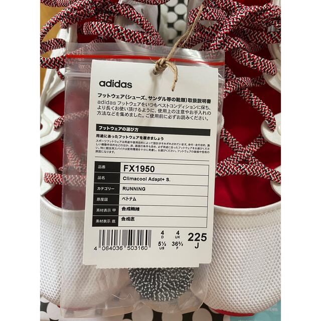 adidas by Stella McCartney(アディダスバイステラマッカートニー)の☆新品未使用☆adidas by Stella McCartney Vento  レディースの靴/シューズ(スニーカー)の商品写真