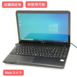 SONY　VAIO　SVE151J13N　オフィスインストール済みの即戦力