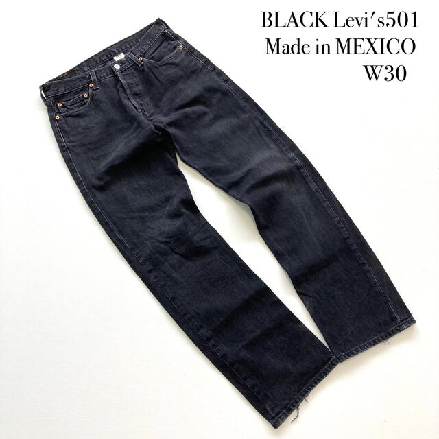 Levi's(リーバイス)の【Levi's 501】 リーバイス ブラックデニムパンツ メキシコ製 古着 メンズのパンツ(デニム/ジーンズ)の商品写真