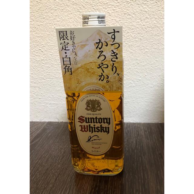 白角700ml 12本