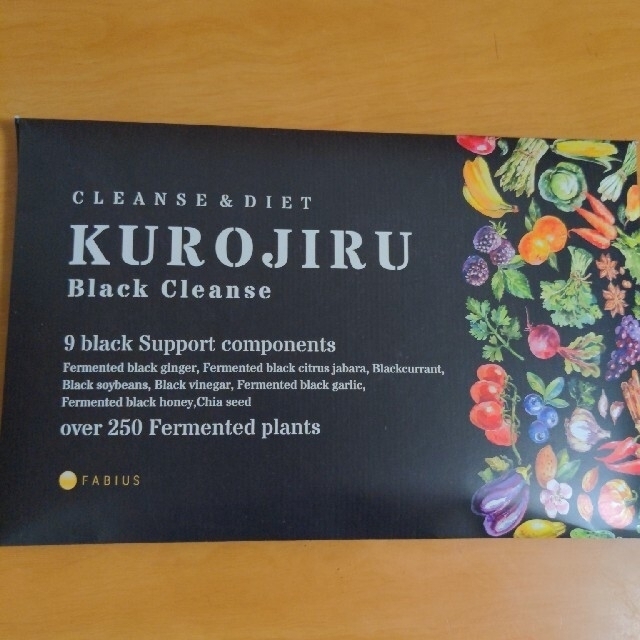 クロジル　KUROJIRU 30包✕2ヶ月分＋着圧ソックス　スララーナ コスメ/美容のダイエット(ダイエット食品)の商品写真