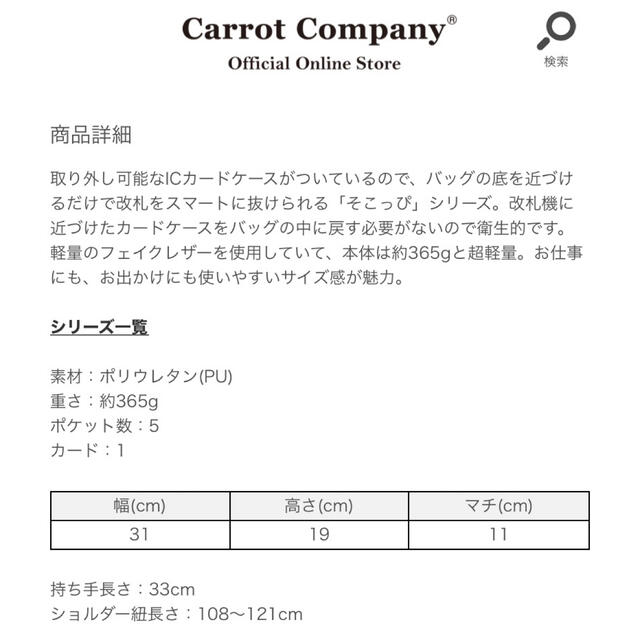 Legato Largo(レガートラルゴ)のレガートラルゴ　ミニボストン　ベージュ　レディース レディースのバッグ(トートバッグ)の商品写真