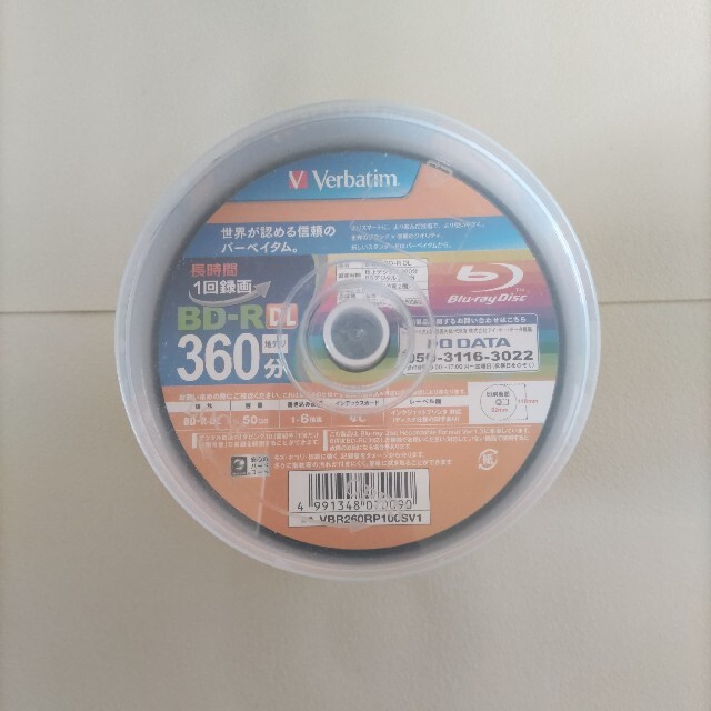 ☆新品☆Verbatim１回録画用 Blu-ray Disc 50GB×20枚