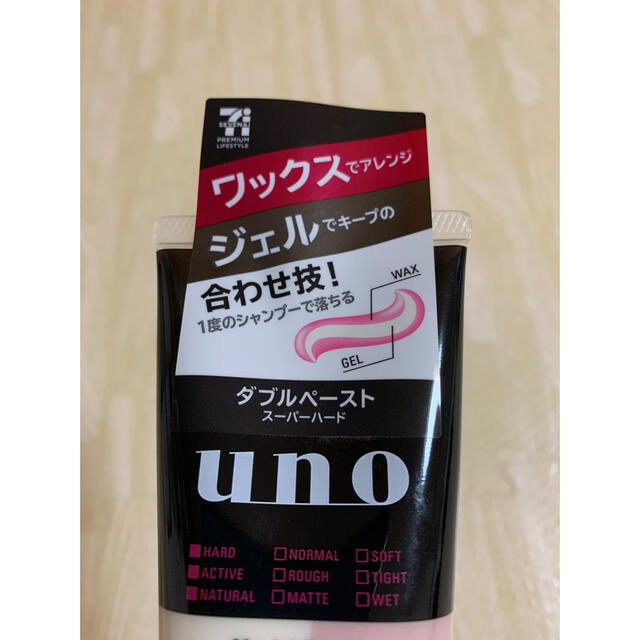 UNO(ウーノ)のunoウーノ　ダブルペースト　スーパーハード　90g  3本セット コスメ/美容のヘアケア/スタイリング(ヘアムース/ヘアジェル)の商品写真