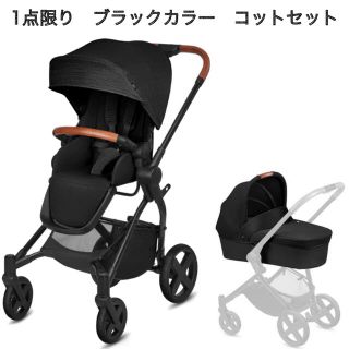 サイベックス(cybex)の【新品】日本未発売 CybexサブブランドCBXベビーカー「コーディLUX」(ベビーカー/バギー)