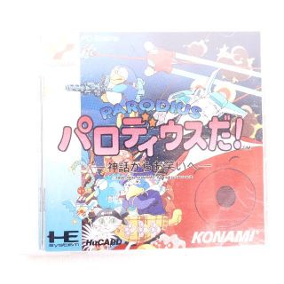 PCエンジン用ソフト コナミパロディウスだ！ Huカード(家庭用ゲームソフト)
