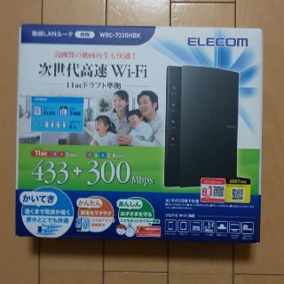 エレコム(ELECOM)のELECOM 無線LANルーター  WRC-733GHBK(PC周辺機器)