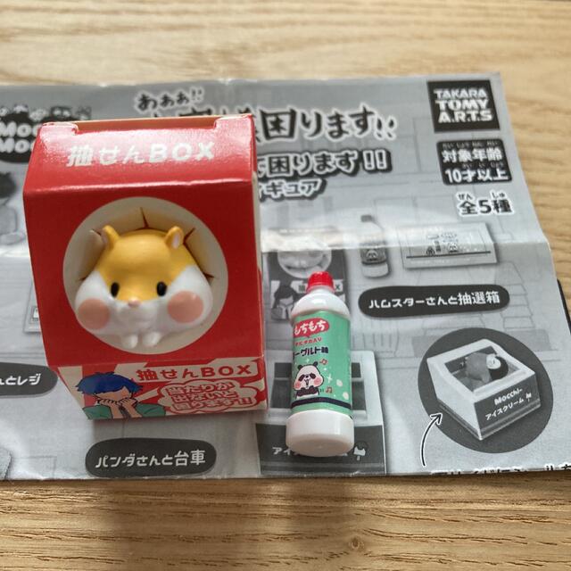 あぁ! お客様困ります! コンビニで困ります! フィギュア ガチャ ハムスター エンタメ/ホビーのおもちゃ/ぬいぐるみ(キャラクターグッズ)の商品写真