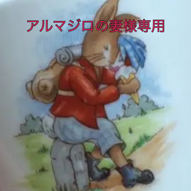 室外 アルマジロの妻さま 専用 - 通販 - mustafatayat.az