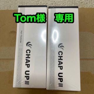 【2本】薬用 チャップアップ CHAPUP 育毛ローション 120ml 育毛剤(スカルプケア)