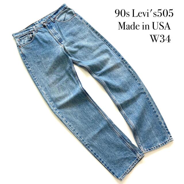 【Levi's 505】 90s リーバイス USA製 デニムパンツ テーパード