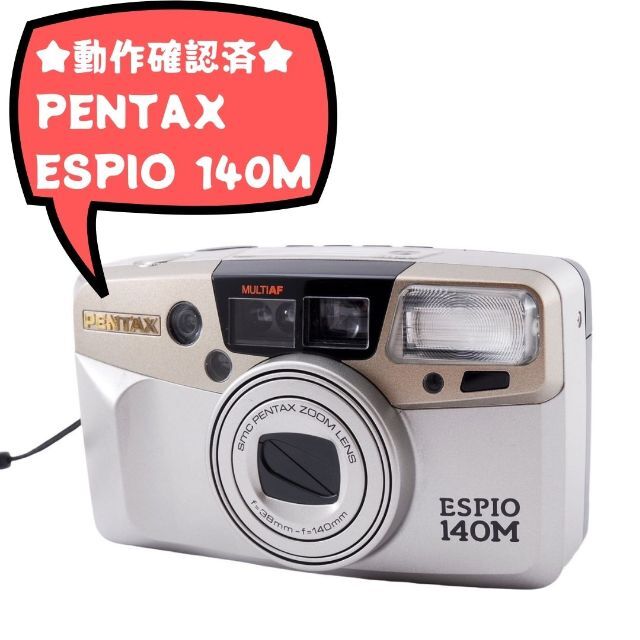 ★動作確認済★ PENTAX ESPIO140M ペンタックス フィルムカメラ①ぷい太郎出品一覧