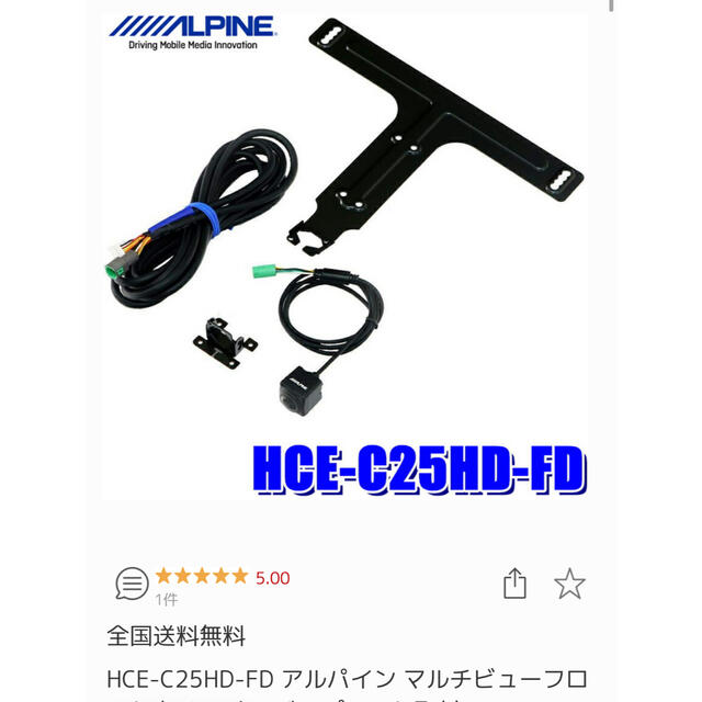 その他HCE-C25HD-FD