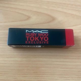 マック(MAC)のhimawari様専用　M•A•C リップスティック　ルビーウートーキョー(口紅)