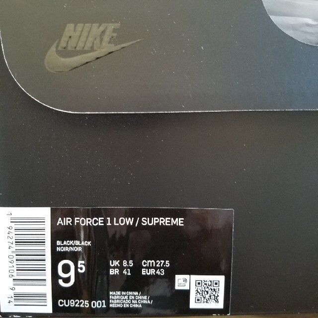 27.5㎝ Supreme/Nike Air Force 1 Low