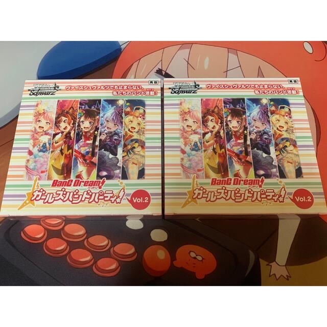 ヴァイスシュバルツ　バンドリVol2  未開封2BOX（再販）＋イントロデッキ2