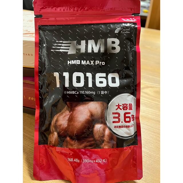 HMB MAX pro110160 432粒 食品/飲料/酒の健康食品(アミノ酸)の商品写真