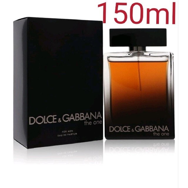 150ml D&G 香水 ドルチェ＆ガッバーナ ザ ワンフォーメンEDP 人気